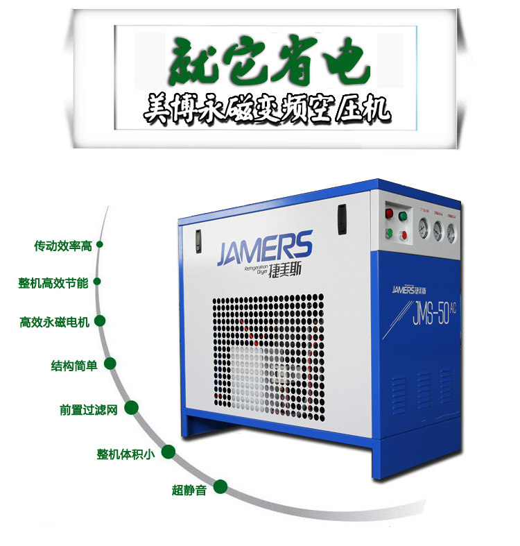 造成永磁變頻空壓機軟啟動(dòng)器出現問(wèn)題的原因